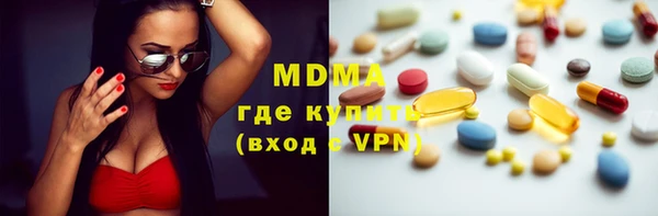 марки lsd Бугульма